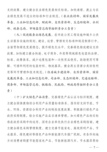 正点游戏·(中国区)官方网站