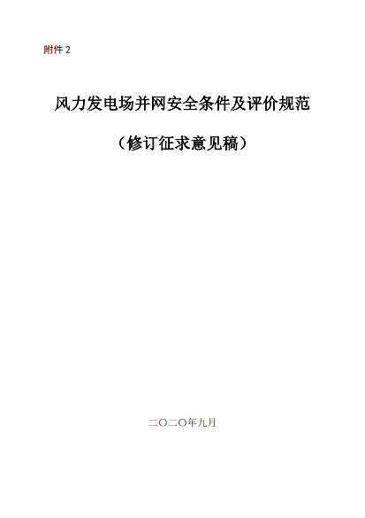 正点游戏·(中国区)官方网站