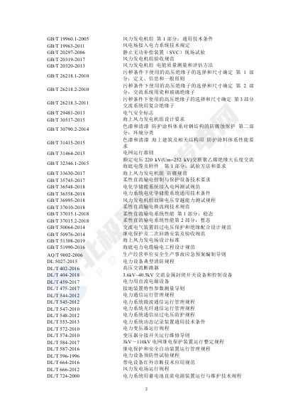 正点游戏·(中国区)官方网站