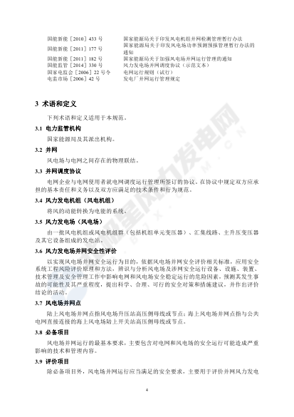 正点游戏·(中国区)官方网站