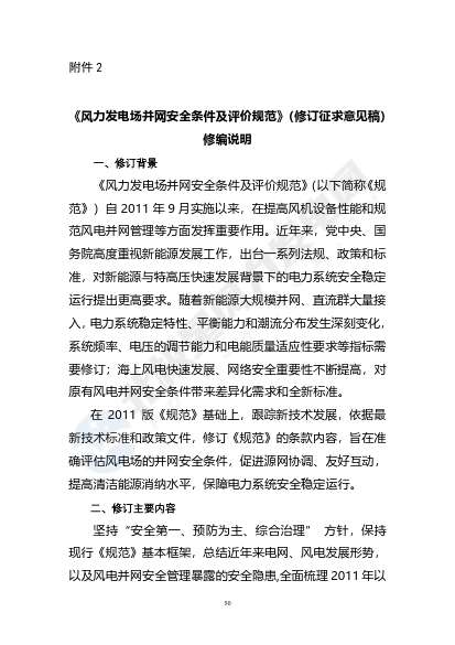 正点游戏·(中国区)官方网站