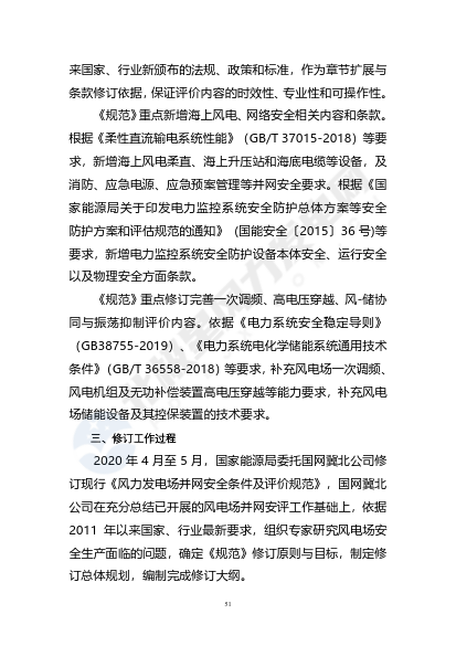 正点游戏·(中国区)官方网站