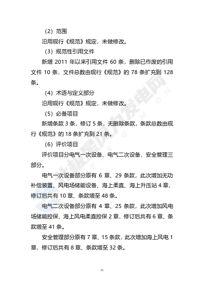 正点游戏·(中国区)官方网站